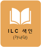 ILC