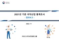 2024년 10월 26일 (토) 15:06 판의 섬네일