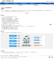 2024년 11월 5일 (화) 11:45 판의 섬네일