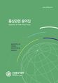 2024년 12월 12일 (목) 06:05 판의 섬네일