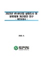 2024년 9월 8일 (일) 05:35 판의 섬네일