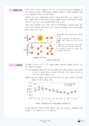 다음 페이지 →