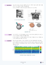 다음 페이지 →