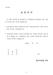 다음 페이지 →