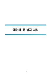 다음 페이지 →