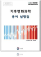 2024년 10월 11일 (금) 04:04 판의 섬네일