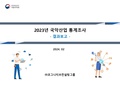 2024년 10월 26일 (토) 15:51 판의 섬네일