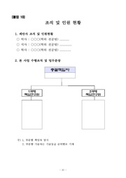 다음 페이지 →