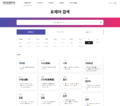 (20241002 main) 한국민속대백과사전 - 표제어 검색 - 분야별 검색 - 의생활 (오픈아카이브용 편집).png