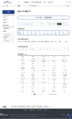 (20250218 other) 국립생물자원관-한반도의 생물다양성-자료실-생물탐구-교과서수록 생물-교과서수록 생물 찾기.png