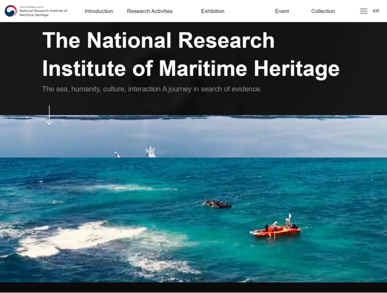 파일:(20251215)국립해양유산연구소eng 오픈아카이브용 편집.png