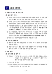 다음 페이지 →