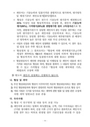 다음 페이지 →