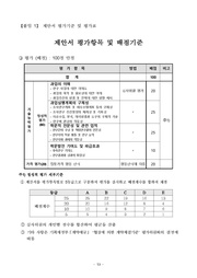 다음 페이지 →