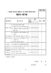 다음 페이지 →