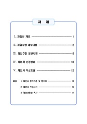 다음 페이지 →