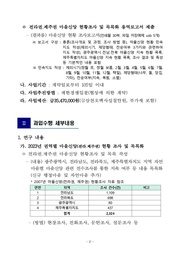 다음 페이지 →