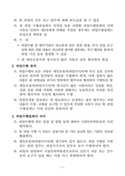 다음 페이지 →