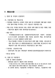 다음 페이지 →