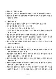 다음 페이지 →