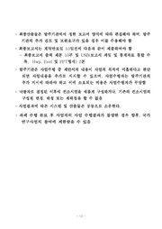 다음 페이지 →