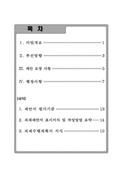 다음 페이지 →