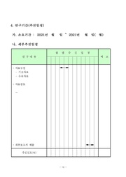 다음 페이지 →