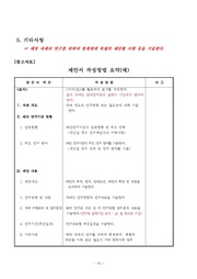 다음 페이지 →