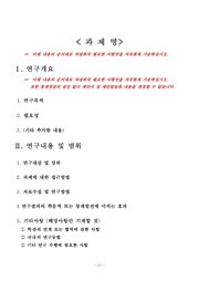 다음 페이지 →