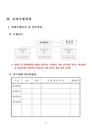 다음 페이지 →