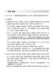 다음 페이지 →