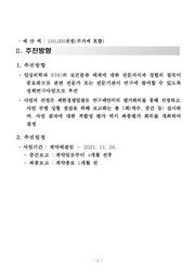 다음 페이지 →