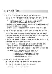 다음 페이지 →