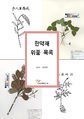 2026년 9월 9일 (수) 20:21 판의 섬네일