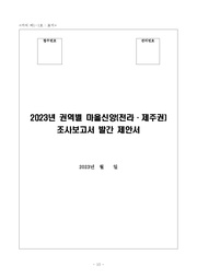 다음 페이지 →