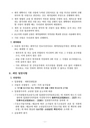 다음 페이지 →