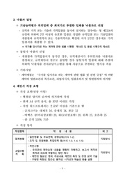 다음 페이지 →