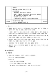 다음 페이지 →