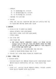 다음 페이지 →