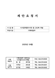 ← 이전 페이지