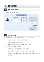 다음 페이지 →