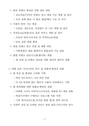 다음 페이지 →