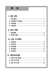 다음 페이지 →