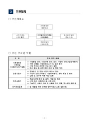 다음 페이지 →