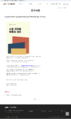 (20241125) 아르코예술기록원 아르코예술기록원 소장기록물 목록과 개요 발간 안내 (아르코예술기록원-이용안내공지사항).png