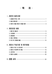 다음 페이지 →