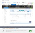 (20250210) 환경부 -법령·정책 - 환경정책 - 물환경관리 - 한국형 녹색분류체계 가이드라인 목록(2021~2024).png