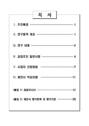 다음 페이지 →