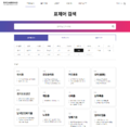 (20241002 main) 한국민속대백과사전 - 표제어 검색 - 분야별 검색 - 무용 (오픈아카이브용 편집).png