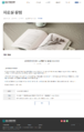 (20241226) 금융산업공익재단 - 자료실 - 기타 - 남북금융용어사전.png
